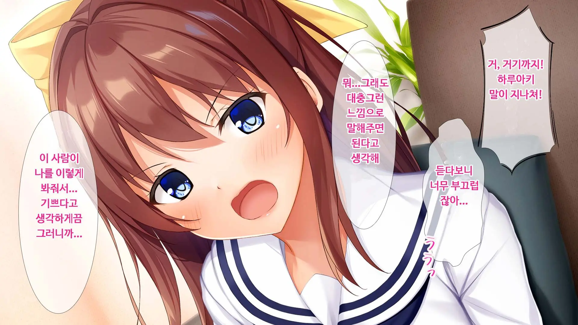 Osananajimi JK Ni Yoru Koi No Nakadashi Lesson Seikatsu ~Doutei No Ore Ga Suki Na Hito To Kokuhaku Sex Suru Made~ | JK소꿉친구의사랑의질내사정레슨성활 ~ 동정인 내가 좋아하는 사람에게 고백섹스할 때까지~